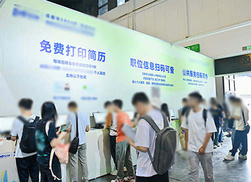 固原人才招聘会